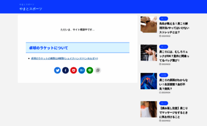 tsp-yamato.com