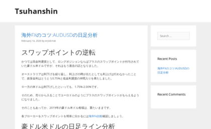 tsuhanshinbun.com