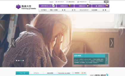 tsukuba.ac.jp