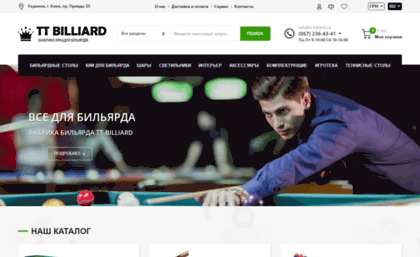 tt-billiard.com.ua