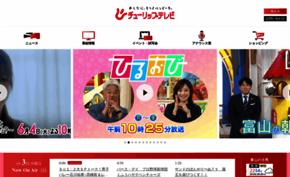 tulip-tv.co.jp