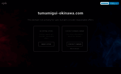 tumamigui-okinawa.com