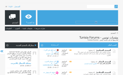 tunisia-forum.com