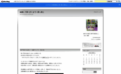 turnmyeyes.exblog.jp