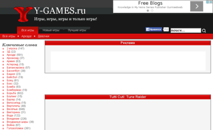 tutti-cuti-tune-raider.y-games.ru
