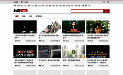 tv.hexun.com