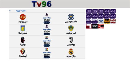 tv96.tv