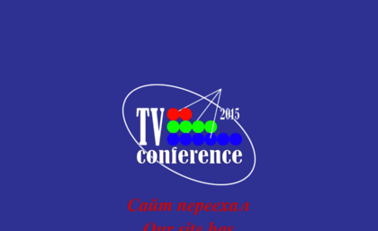 tvconference.ru