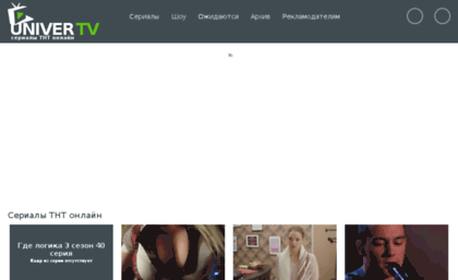 tvserial.org.ua