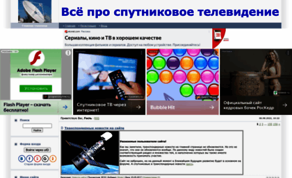 tvsput.ru
