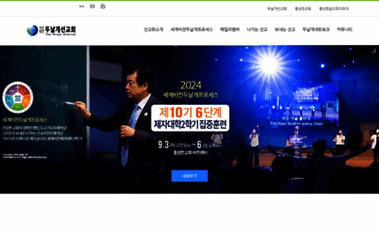 two.or.kr