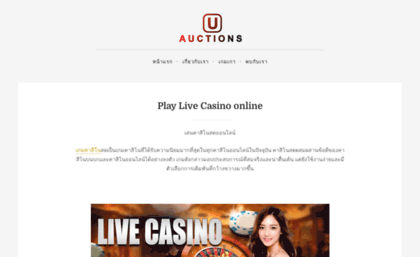 u-auctions.com