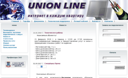 u-l.ru
