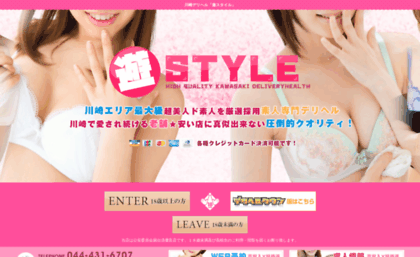 u-style05.jp