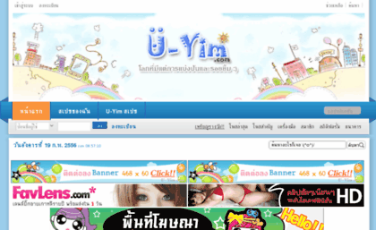 u-yim.com