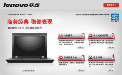 u.thinkworld.com.cn