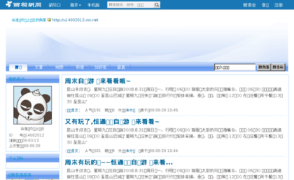 u14002012.xici.net