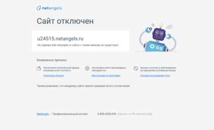 u24515.netangels.ru