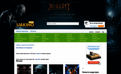 Пережити різдво uakino