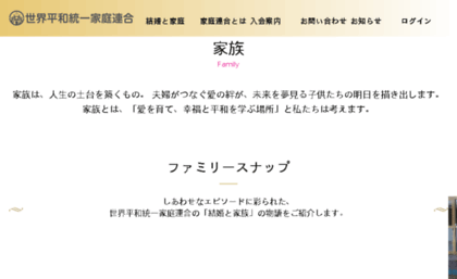 uc-japan.org