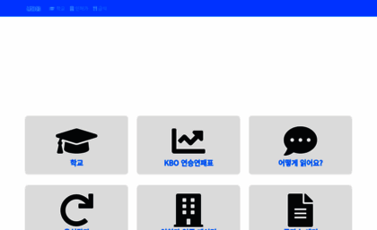 udb.kr