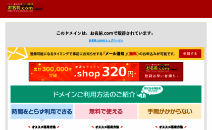 ueno-juri.com