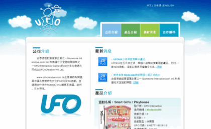 ufocreative.com.hk