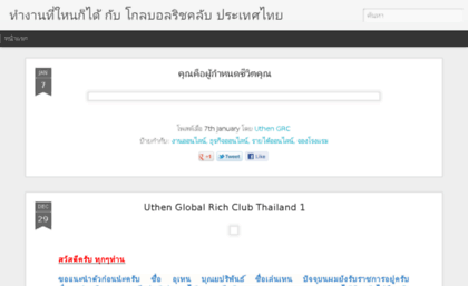 ugrc.blogspot.com