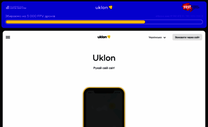 uklon.com.ua