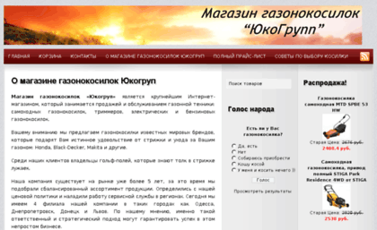 ukogroup.com.ua