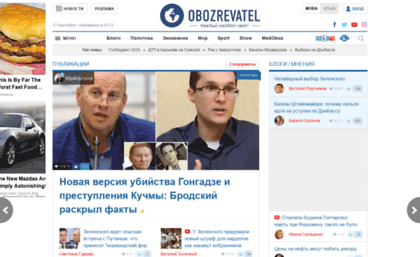 ukr.obozrevatel.com