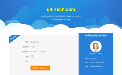ulti-tech.com