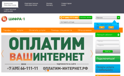 ultranet.ru