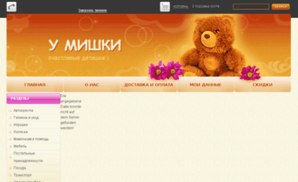 umishki.com.ua