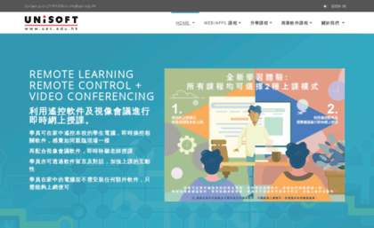 uniart.edu.hk
