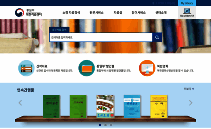 unibook.unikorea.go.kr