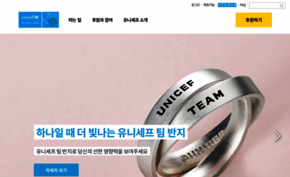 unicef.or.kr