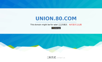 union.80.com