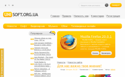 unisoft.org.ua