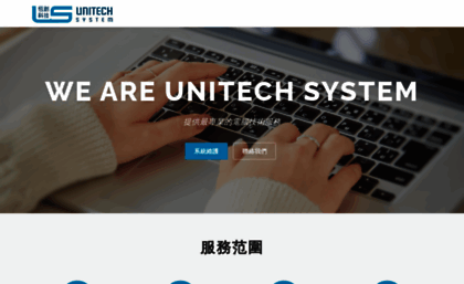 unitech.com.hk