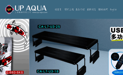 up-aqua.com