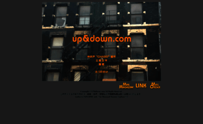 up-down.com