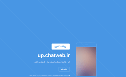 up.chatweb.ir