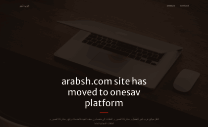 up203.arabsh.com