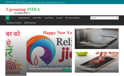 upcomingindia.com