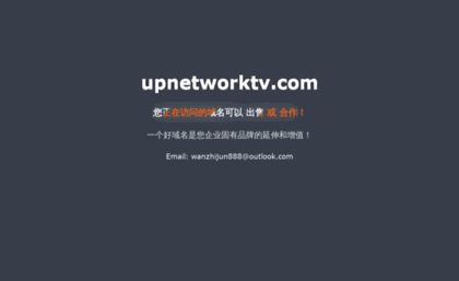 upnetworktv.com