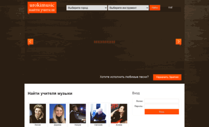 uroki-music.ru