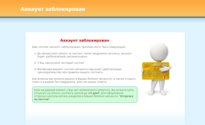 usefuladvice.ru