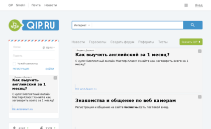usiwynaz.nm.ru