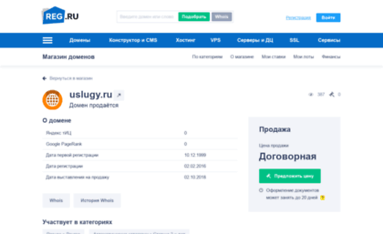 uslugy.ru